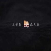 耳灸器具耳朵艾灸苇管器灸耳灸盒苇管灸缓解耳M耳L中耳Y眩晕 成人款1支装