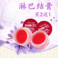 淋巴结散结膏结节颈部脖子腋窝下耳后腹股沟副乳肿大通络膏排毒贴