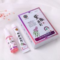 百年御夫堂紫椒癣盯町双效结合 买2送1 买3送2 买5送4 送同款 单盒装