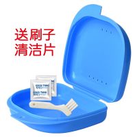 牙套盒子保持器盒子透气假牙盒隐形牙套矫正专用盒保持器收纳盒子 收纳盒-蓝色