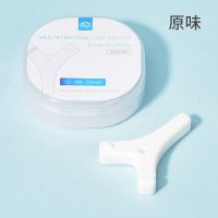 雅克菱 正畸咬胶隐适美隐形牙套咬胶隐形贴合咬胶牙齿矫正器 柔软高弹款 原味