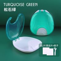 牙套收纳盒子便携带牙齿正畸矫正器装假牙储牙可爱隐形保持器盒子 松石绿