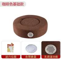 艾灸仪器蒲团坐灸仪艾条艾柱坐垫贴妇科宫寒艾灸盒随身灸家用香薰 基础咖啡色 隔姜盘+镊子+穴位图