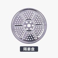 养生坐灸蒲团仪器男女家用熏蒸坐熏艾条艾灸垫坐垫暖宫祛湿全身灸 蒲团的隔姜盘3个