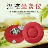 艾灸坐垫艾灸柱温灸器宫寒疼经妇科炎症艾灸盒随身灸家用艾灸仪器 隔姜盘镊子穴位图 咖色基础款