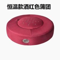 控温艾灸蒲团艾灸坐垫家用调温熏艾坐灸仪木质坐灸凳送隔姜盘虑烟 基础款中国红 +姜盘+说明书