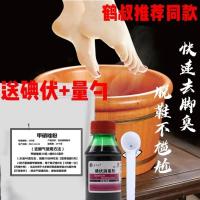 鹤叔推荐甲硝唑粉 除臭治脚气杀真菌原粉500g泡脚去异味甲硝错粉 100克送一瓶碘伏