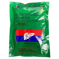 鱼虾安浓缩胆汁酸原粉水产鱼虾蟹防肝胆综合症烂身对虾转肝脂肪肝 新版绿色500克一包(买10送一)