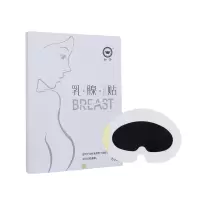 乳腺增生贴结节乳房胀痛疼肿硬块囊肿增生散结纤维瘤小叶增生膏 (一盒体验装)