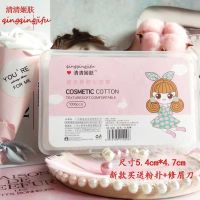 拉美拉化妆棉卸妆棉厚款盒装超薄1000片湿敷双面双效补水上妆擦脸 省水亲肤超薄1000片