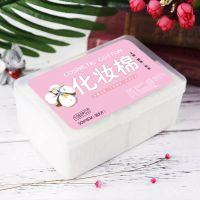 舒适超薄化妆棉卸妆棉薄款双面双效湿敷上妆补水化妆美容工具灌肤 舒适超薄1080片[大盒]