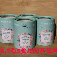 皇冠双头桶装棉签防潮盒装化妆卸妆美容一次性1000只圆头清洁棉签 200支一盒装