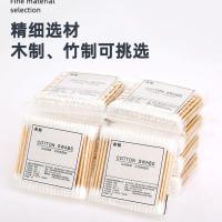 1000支装棉签一次性尖头棉棒掏耳化妆卸妆改妆家用棉花棒双头木棒 500支圆头棉签