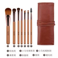 化妆刷套装眼影刷子初学者动物毛彩妆美妆全套工具眉刷唇刷粉底刷 卡其色7支+系带刷包