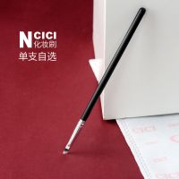 cici化妆刷N黑237专业平头眼线刷眼影细节刷一支装
