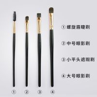 Kzm20支专业眼部化妆刷套装软毛超软平价化妆刷超便携眼影刷套刷 玫瑰金 小号眼影刷+眼线刷