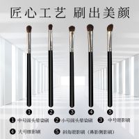 [五支套装]小马毛眼影刷眼部化妆柔软不伤肤初学者化妆支纯马毛眼影刷
