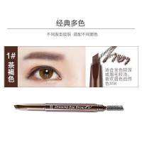 伊蒂之屋爱丽小屋眉笔女初学者防水防汗持久不脱色双头旋转 1号茶褐色
