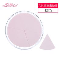 气垫粉扑美妆蛋不吃粉干湿两用化妆师专用BB霜化妆海绵粉饼化妆蛋 六片装扇形粉扑 粉色