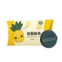 妖制菠萝派蛋黄派气垫皮面粉扑不吃粉美妆蛋化妆海绵扑干湿两用 菠萝派三枚装