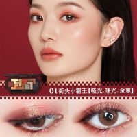 稚优泉张云雷复古街机大地色眼影十色积木盘亮晶晶超闪学生不脱妆 [十色积木盘]#01街头小霸王 收藏关注送香水