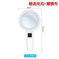 放大镜高清40倍带灯老人高倍特大手持式多功能儿童阅读老年扩大镜 30倍3灯 95MM