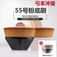 55号魔术粉底刷无痕化妆刷不吃粉底液扁头粉底刷子李佳琦推荐