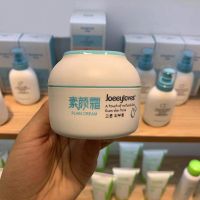 素颜霜学生嫩白遮瑕滋润保湿妆前乳提亮肤色自然裸妆懒人面霜 素颜霜