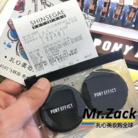 韩国PONY粉扑EFFECT光彩气垫粉扑BB替换粉扑海绵两只装干湿两用 []干湿两用/湿用效果更好