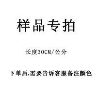 中式线条 吊顶装饰条 天花板边框条 中式吊顶线条 线条装饰 样品[长度30厘米告诉客户颜色] 宽度2cm[3米一根]