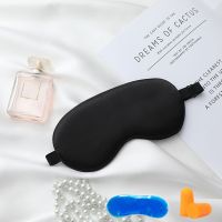 韩版清凉丝质刺绣可爱眼罩睡眠遮光女透气护眼情侣成人冰袋送耳塞 黑色-可调节含冰袋款