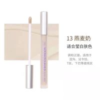 AKF新款柔滑水润遮瑕液保湿遮痘印 痘痘瑕疵黑眼圈色斑270遮瑕刷 13燕麦色*2g