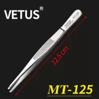 VETUS无磁加厚304不锈钢防酸碱镊子疗医带齿圆头用家多肉长水草夹 MT-125