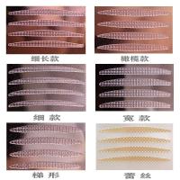 涵贝尔玫瑰金单面双眼皮贴自然隐形透明肿眼泡内双单眼皮细款