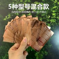 涵贝尔双眼皮贴无痕自然隐形单面素颜裸色透明5种型号混合款