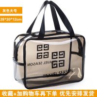 透明防水收纳包大容量化妆包手提洗漱包旅行出差外出上班收纳袋女 常规款G标灰色28*20*12cm