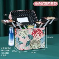 韩国化妆包女大容量便携家用防尘护肤品收纳盒手提箱2021新款超火 粉色大花朵 单箱小号[可放16厘米高瓶]