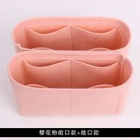 适用于lv Neonoe内胆包水桶化妆包内衬包撑包中包收纳包厂家直销 樱花粉 敞口款+敞口款