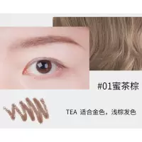 尔木萄眉笔女细头超细防水防汗不掉色新手初学者懒人学生眉毛 尔木萄眉笔01#蜜茶棕