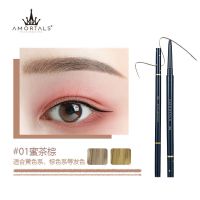 尔木萄流星细头超细眉笔防水防汗不掉色持久化妆师学生党专用 流星极细眉笔 #01蜜茶棕