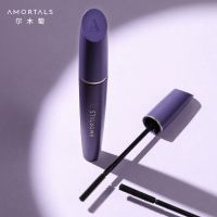 尔木萄浓密纤翘睫毛膏女打底防水纤长持久自然卷翘极细刷头不晕染 101黑色