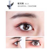 尔木萄睫毛膏和打底防水纤长卷翘极细刷头不晕染不掉色睫毛打底膏 银河黑+睫毛夹