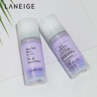 兰芝隔离霜妆前乳美白遮瑕小样美白隔离防晒二合一保湿提亮肤色 一个