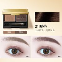 卡姿兰眉粉女防水防汗不脱色自然持久品牌雾眉笔初学者双效眉 01#暖茶[升级款](无赠品)