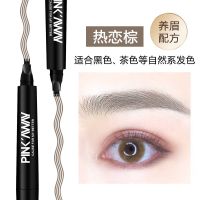 桃之夭夭四叉液体眉笔女超细头极细持久不脱色防水防汗 热恋棕