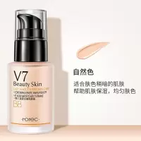 <自然妆感>隔离霜妆前乳保湿打底遮瑕控油持久bb霜显白素颜霜女生 [01#自然色]1瓶隔离霜
