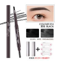 麦欧丽立体双头眉笔防水防汗持久不晕染初学者不易脱色女学生 5支黑色