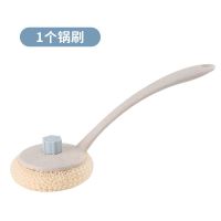 厨房长柄洗锅刷子家用清洁去污洗锅洗碗刷多功能不伤锅刷锅神器 蓝色锅刷(升级螺帽款)