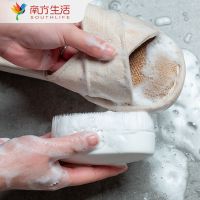 南方生活软毛洗衣刷鞋刷刷鞋刷子洗鞋刷不伤鞋家用刷衣服清洁板刷