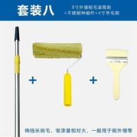 油漆滚筒刷墙工具套餐乳胶漆涂料托盘加长伸缩杆装修粉刷墙套装 滚筒刷套装八